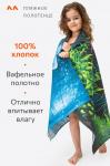 Полотенце пляжное вафельное 80x150 Happy Fox Home