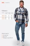 Мужская теплая рубашка в клетку Happyfox