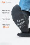 Хлопковые носки с добавлением эластана Happyfox