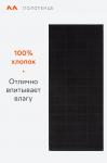 Полотенце махровое 30x70 Happy Fox Home
