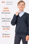 Джемпер-рубашка для мальчика Happyfox
