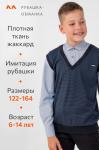 Джемпер-рубашка для мальчика Happyfox