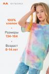 Футболка для девочки оверсайз Happyfox