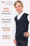 Джемпер-рубашка для мальчика Happyfox