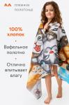 Полотенце пляжное вафельное 80x150 Happy Fox Home