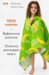 Полотенце пляжное вафельное 80x150 Happy Fox Home