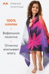Полотенце пляжное вафельное 80x150 Happy Fox Home