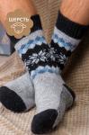 Носки мужские шерстяные Happyfox