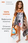 Полотенце пляжное вафельное 80Х150 Happy Fox Home