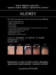 Колготки Opium Audrey