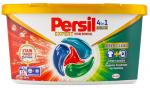Капсулы для стирки Persil 4в1 Discs Expert Stain Removal (глубокая очистка и свежесть) 11 капсул