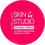 STELLARY SKIN STUDIO RETINOL POWER ГИДРОГЕЛЕВЫЕ ПАТЧИ ДЛЯ ГЛАЗ ПРОТИВ МОРЩИН И ОТЕКОВ / LIFTING & DEPUFFING HYDROGEL EYE PATCH