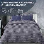 Наволочка 40*40 см, бязь Комфорт (220) (Виши, темно-синий)