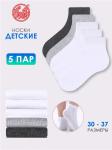Набор носков