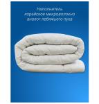 Одеяло Белый Лебедь легкое 1,5 сп