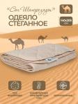 Одеяло Shaherezada зимнее 1,5сп