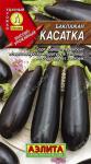 Баклажан Касатка 0,3 г