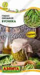 Горох овощной Бусинка 10 г