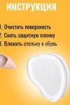 Подпяточники 60278 НАТАЛИ #1072882