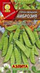 Горох овощной Амброзия 25 г