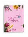 Подарочный набор «8 марта!», ежедневник А6, блок с липким слоем, ручка