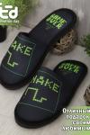 Тапки GAME OVER НАТАЛИ #1071582