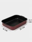 Противень Доляна Promo, 19?25 см, h=5.5 см, антипригарное покрытие, бордовый