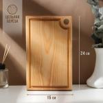 Доска разделочная деревянная с кровостоком Adelica, 26?16?2 см, покрыта маслом, цельная берёза