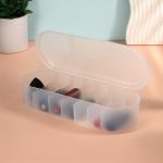 Органайзер для хранения, с крышкой, 7 секции, 28?10.5 см, прозрачный