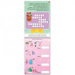 Блокноты IQ «Новогодние задачки», набор 4 шт. по 36 стр.