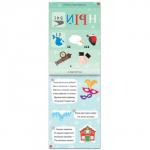 Блокноты IQ «Новогодние задачки», набор 4 шт. по 36 стр.