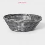 Корзинка для подачи Доляна «Плуг», 20?20?6 см, пластик, плетёная, серая