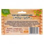 Набор "Кедр, мята, можжевельник" 3 эфирных масла 100%  15мл