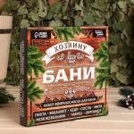 Набор 8 эфирных масел «Хозяин бани», 10 мл