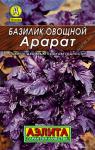 Базилик овощной Арарат 0,3 г