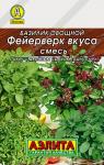 Базилик овощной Фейерверк вкуса, смесь 0,3 г