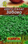 Кресс-салат Забава 1 г
