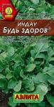 Индау (руккола) Будь здоров 0,3 г