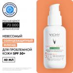 ВИШИ КС-24  Невесомый солнцезащ. флюид п/несовершенств "UV- CLEAR" SPF 50+ 40мл