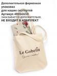 51 Косметичка Лаванда веточки 21х14х3см 08155