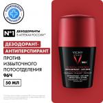 ВИШИ Дезодорантант-антиперсперант ОМ CLINICAL CONTROL 96Ч, 50 мл
