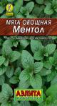 Мята овощная Ментол 0,04 г