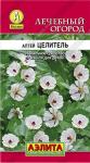 Алтей лекарственный Целитель 0,2 г