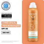 ВИШИ КС-24 Увлажняющий спрей-вуаль SPF50 200 мл