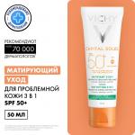 ВИШИ КС-24  Матирующий уход для проблемной кожи 3-В-1 SPF50+ 50мл
