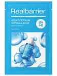 Real Barrier Успокаивающая ампульная тканевая маска Aqua Soothing Ampoule Mask 28мл 1шт