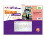 "ФРЕЯ"   CMF-PKZ/PM-006   Набор для раскрашивания по номерам (на картоне)   40 х  30 см