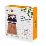 "Woolla"   WL-0171   набор "Путешествие в горах"