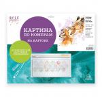 "ФРЕЯ"   PKZ/PM-013   Набор для раскрашивания по номерам (на картоне)   40 х  30 см