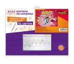 "ФРЕЯ"   CMF-PKZ/PM-009   Набор для раскрашивания по номерам (на картоне)   40 х  30 см
